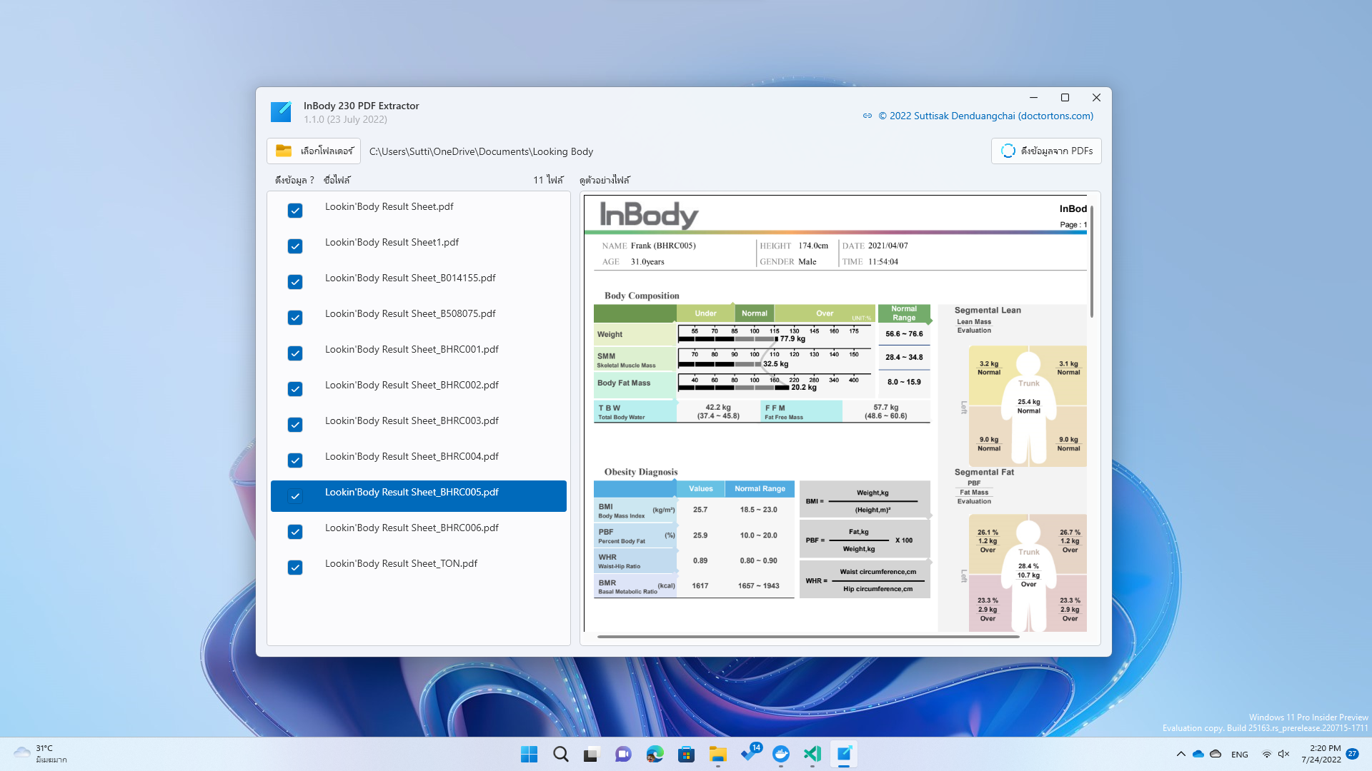 ขั้นตอนการใช้งาน — assets/03d53c68 3a70 465a b264 73b14b23b79e 2