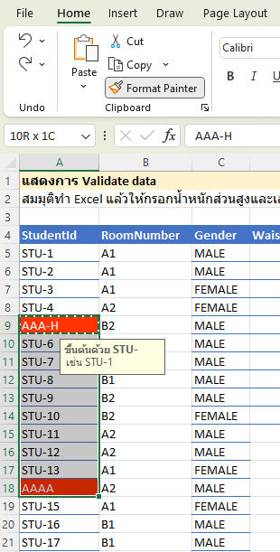 ลาก Cell ที่ต้องการ Apply