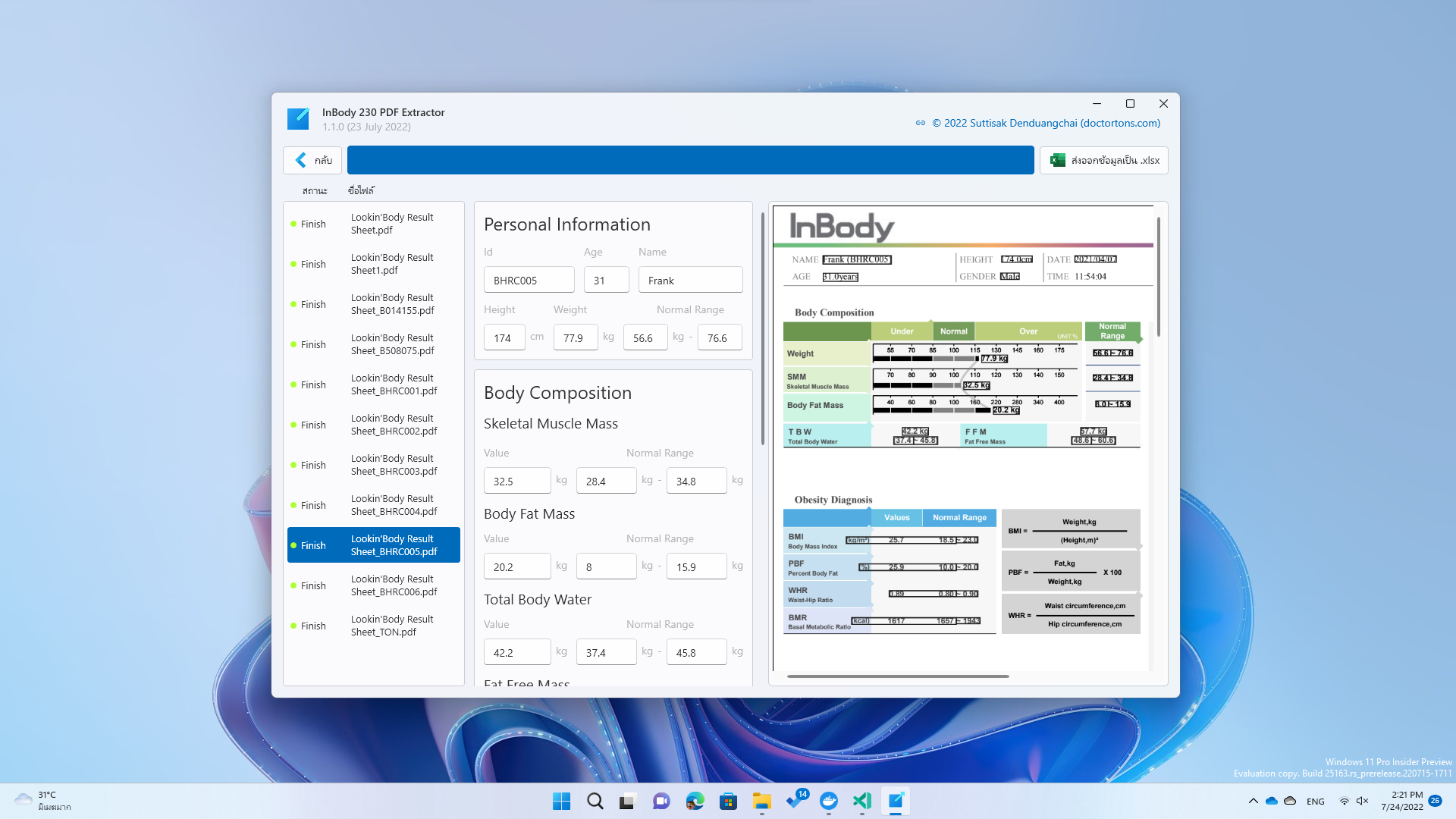 InBody 230 PDF Extractor