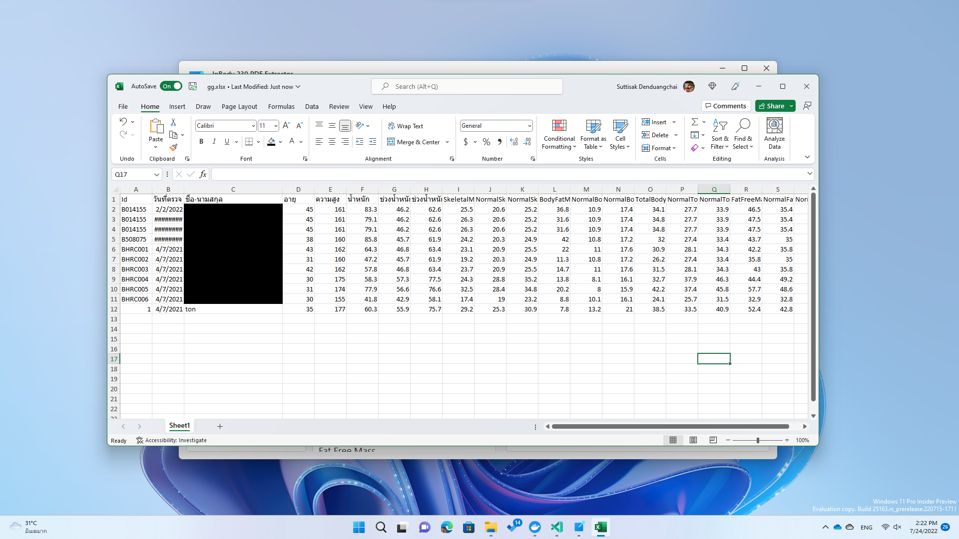 ขั้นตอนการใช้งาน — assets/905b1995 d08b 47a5 97b0 c661b0ea4426 4