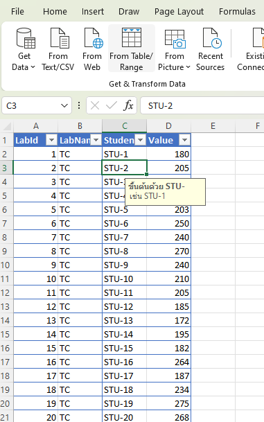 บาง การแปลงข้อมูลโดยใช้ PowerQuery — assets/b9d3e6f7 9301 409b a512 4245e59e88a0 relation trapose with query