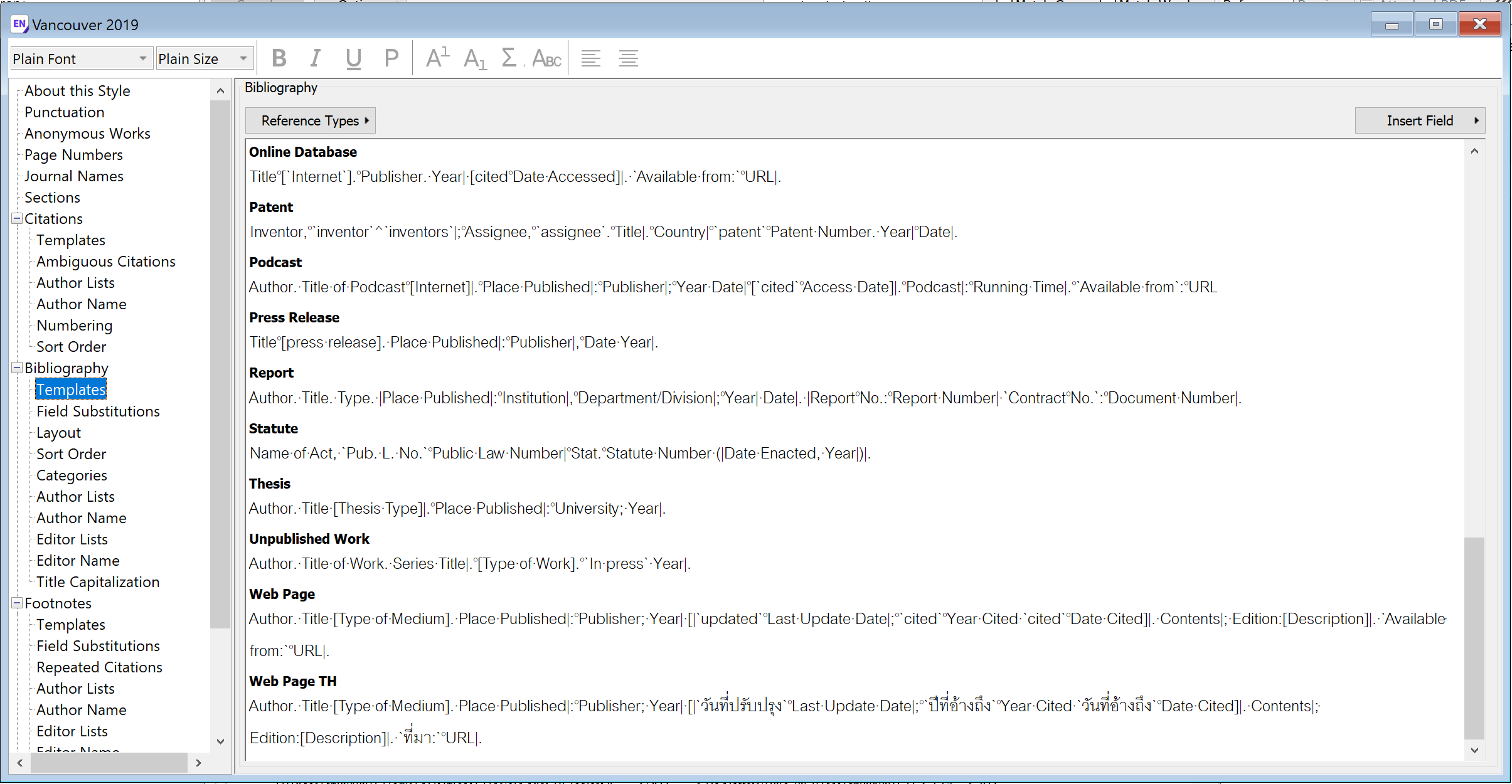 5. ทำการแก้ไข Output Style — assets/d95f917e 1b2c 40b4 a73f 2d6e02b83f33 step6